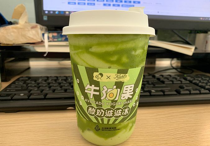 茶搏荟:一分钟教你做喜茶牛油果酸奶波波冰,初春牛油果演绎全新茶饮