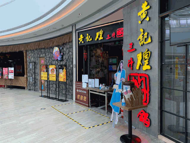 店面 门面 640_480 gif 动态图 动图