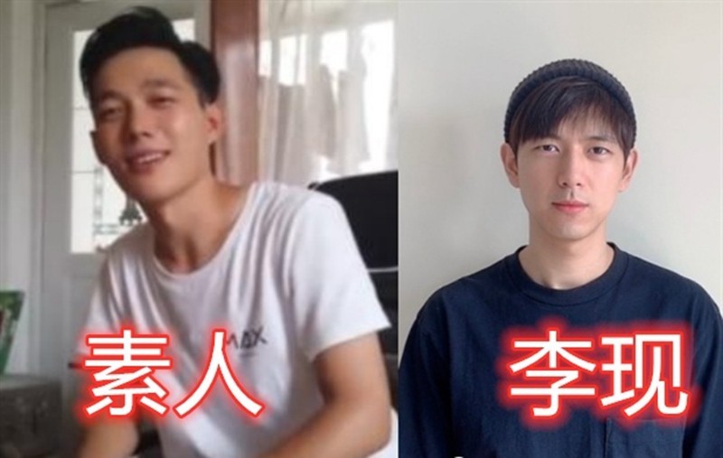 有种"谜之相似"叫撞脸,李现还好,看到女版的他:傻眼了!