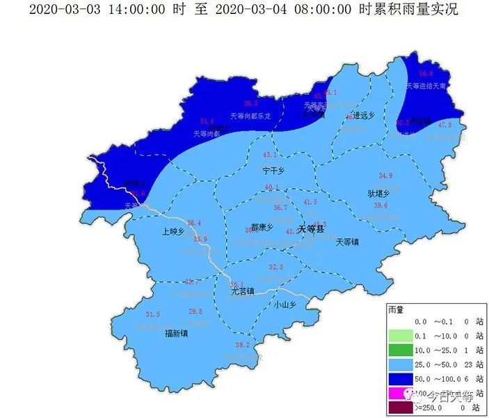 3月3日,受高空槽,切变线和冷空气的共同影响,天等县出现降雨天气.