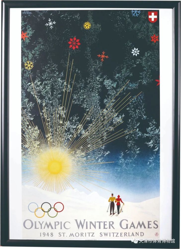成为最后一届同夏季奥运会在同一年举办的冬奥会 接下来 就让我们