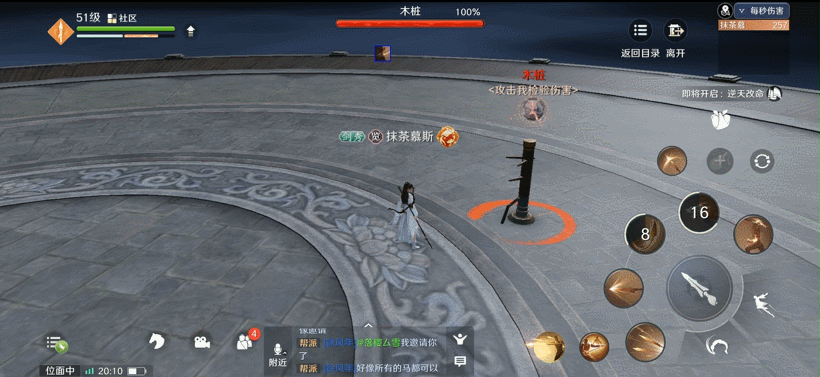 不过了,端游中神威的五连技能在手游中成了一个需要接续释放的连招