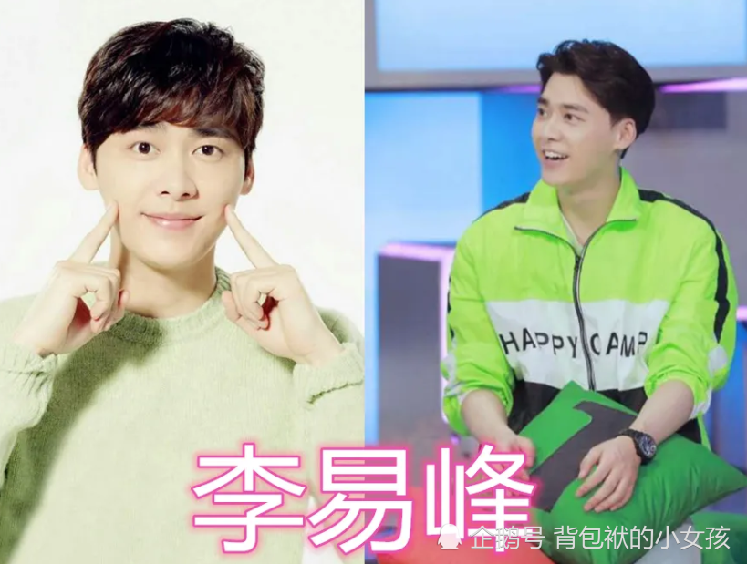 王源,李易峰,黄明昊,王一博,应援色