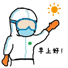 最萌表情包来了 !弘扬雷锋精神 为抗疫的