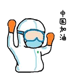 最萌表情包来了 !弘扬雷锋精神 为抗疫的
