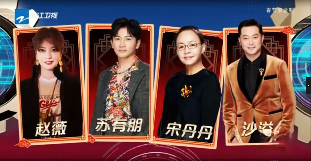 《王牌对王牌》中的宋丹丹,应该被吐槽吗?