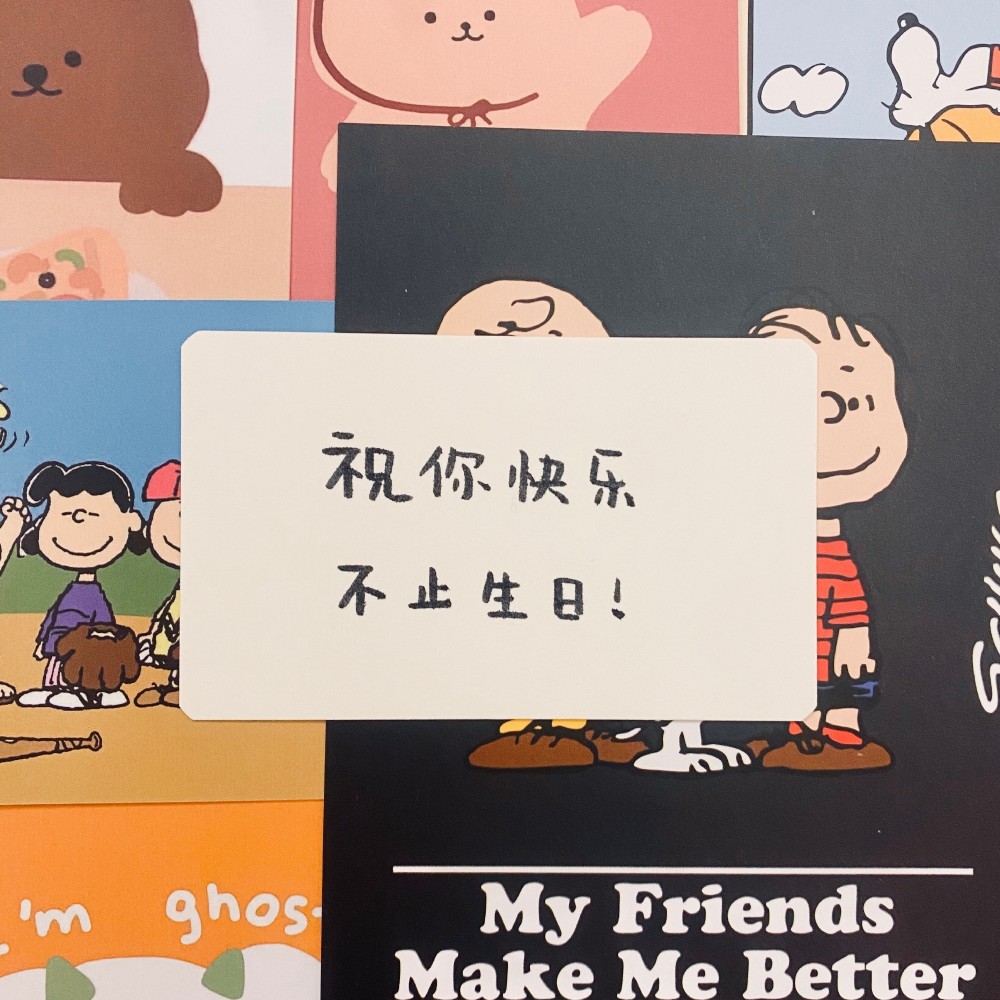 生日快乐背景图:总有一天你用的到哦