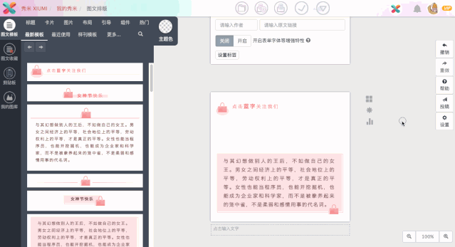 不要再问我如何添加视频/音频了!