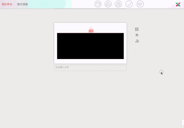 不要再问我如何添加视频/音频了!