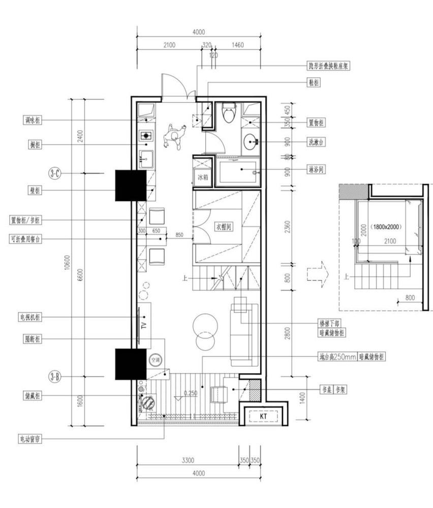 长沙40平米loft公寓设计方案