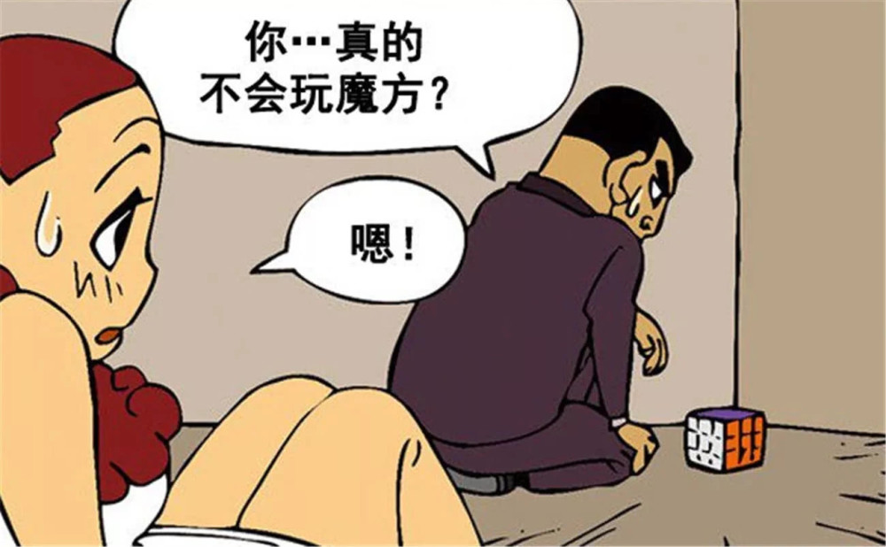 搞笑:好不容易将魔方炸弹解除,小伙突然想到一件事,立马改变主意!