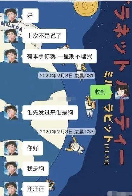 男生说自己跪键盘,你说跪多久就多久,宝宝不感动,我就不敢动!