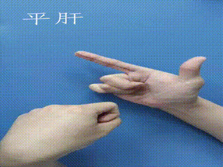 两手交替,沿脊柱两侧自长强穴(肛门后上3～5厘米处)向上边推边捏边放