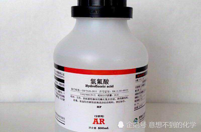 《绝命毒师》:小粉在浴缸中用氢氟酸溶解毒贩尸体,真的会把地板烧穿吗