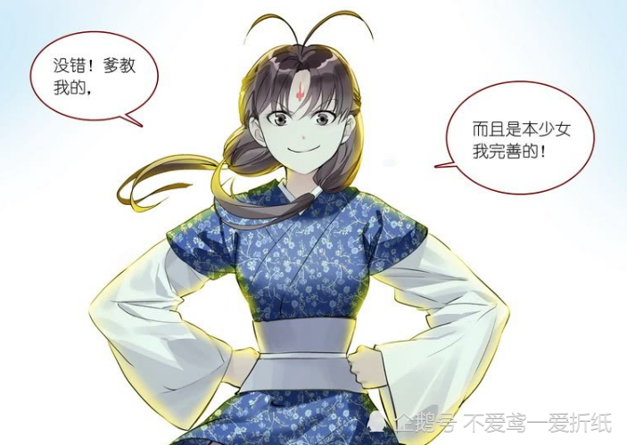 狐妖小红娘,东方弧月,东方秦兰,东方月初