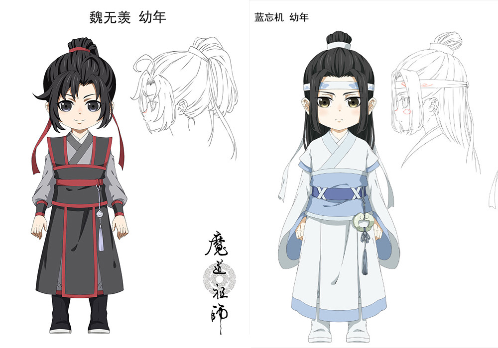 江澄,魏无羡,魔道祖师,蓝忘机,魔道祖师动画