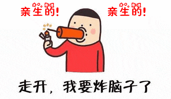 真是让我重返校园 都崩溃了 先别崩溃 更别发疯 先来测试下 你是哪个