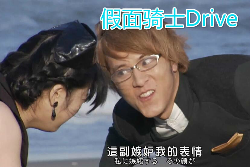 假面骑士传到圈外的梗,表情包滥用遭嫌弃,粉丝:求你们