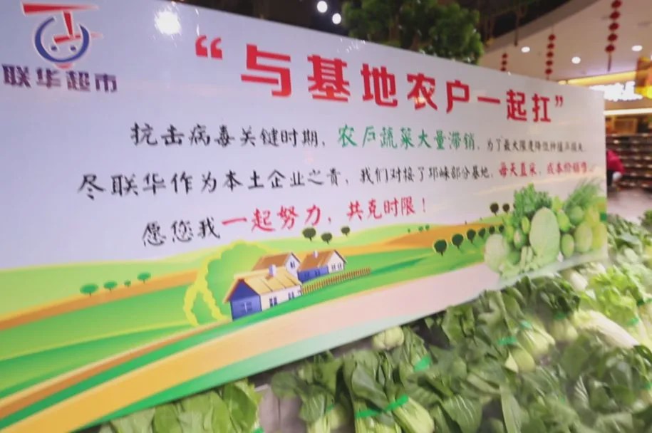 网络农场推广 腾讯网