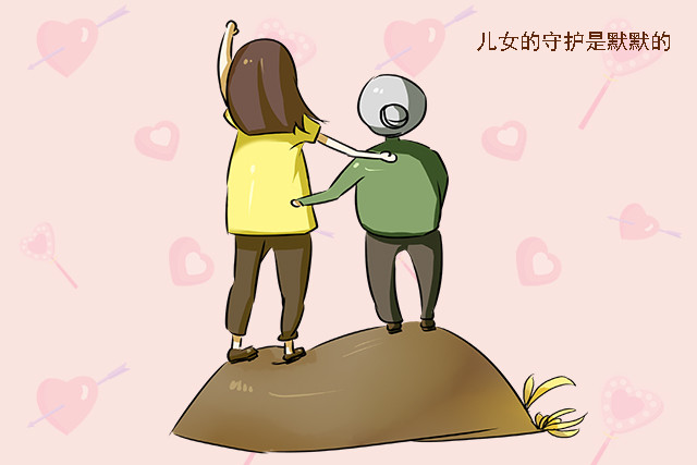 都说守护是最沉默的陪伴,父母对子女的守护总是默默无声,默默奉献.