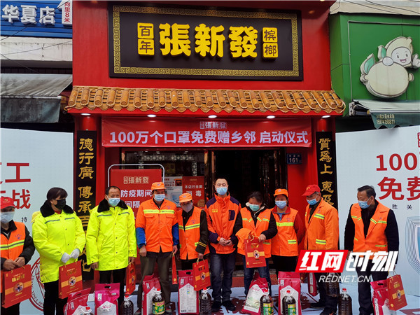 百万口罩,千家门店 张新发全国免费派发口罩