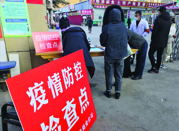 疫情清零与市场解禁