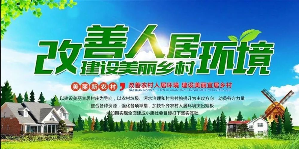 义勒力特镇:打好人居环境整治"组合拳" 牢筑疫情防控卫生防线