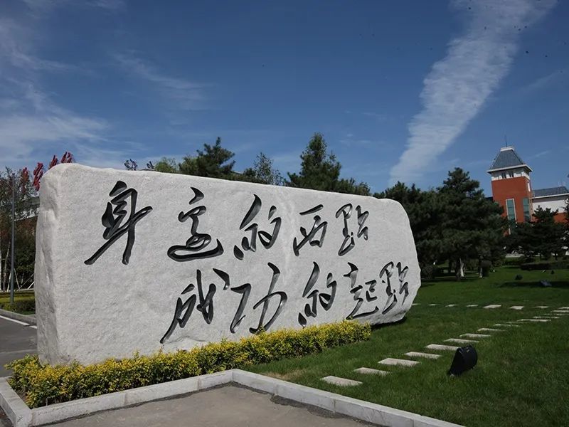 公安院校,中央司法警官学院,高校,吉林警察学院,禁毒学,本科