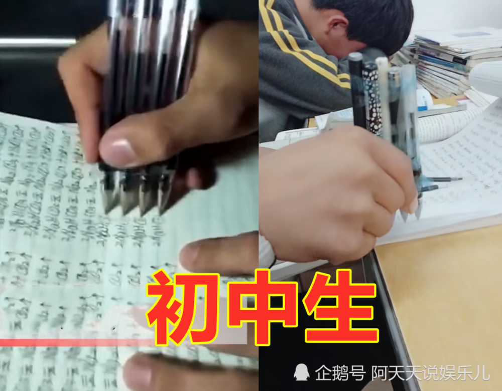 学生补作业也分段位?小学生认真,初中生马力十足,看到