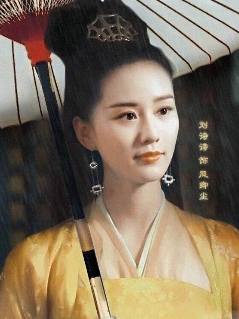 刘诗诗古装撑伞,龙葵楚楚可怜,风卿尘高贵,若曦最唯美