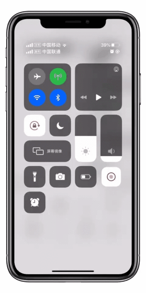 很多朋友在使用iphone 自带录屏功能时,发现录屏没有声音.