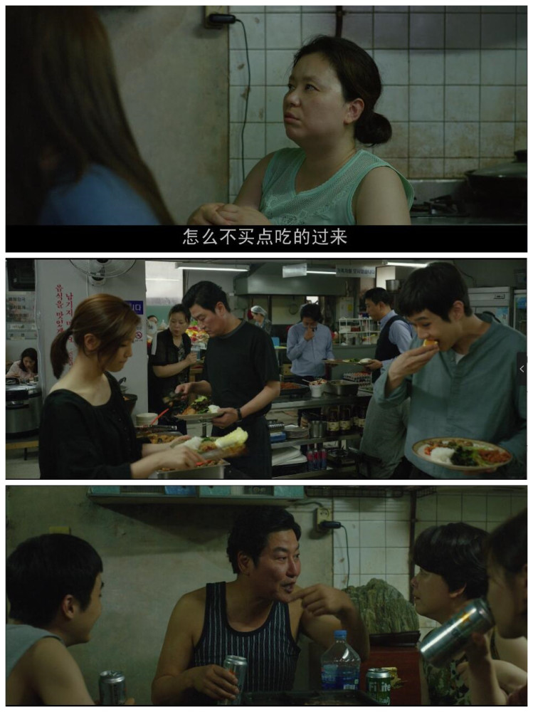 寄生虫,奥斯卡,宋康昊,韩国电影,奉俊昊