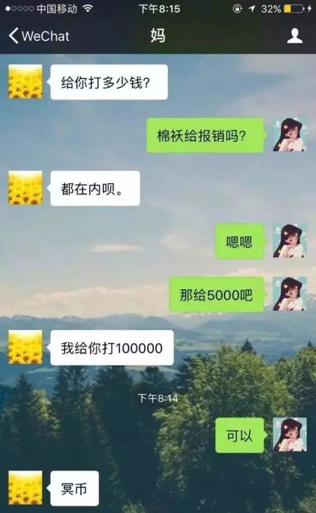 搞笑内涵段子:自从爸妈学会了微信聊天,我一直提醒自己是亲妈亲爸不能