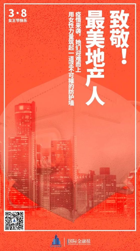 她们迎难而上,散发着星火般的光和热,用女性力量筑起一道坚不可摧的