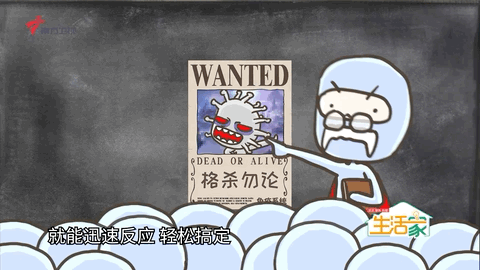 一旦发现病毒, 必逮着就彻查到底.