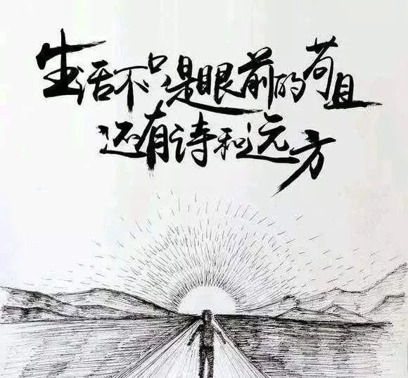 非常给力的一段话!