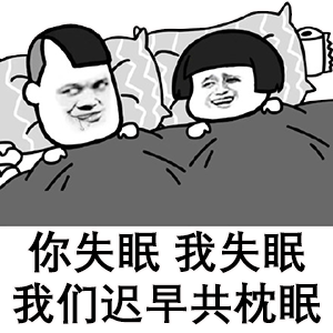 每日,表情包