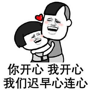 撩人表情 | 你晚睡,我晚睡,我们迟早一起睡
