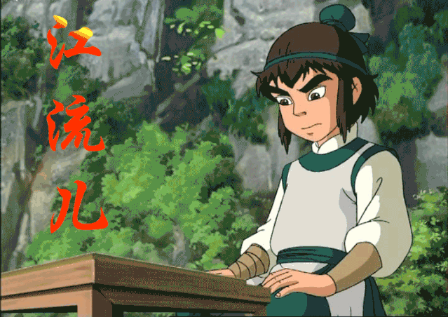 动漫 卡通 漫画 头像 游戏截图 639_452 gif 动态图 动图