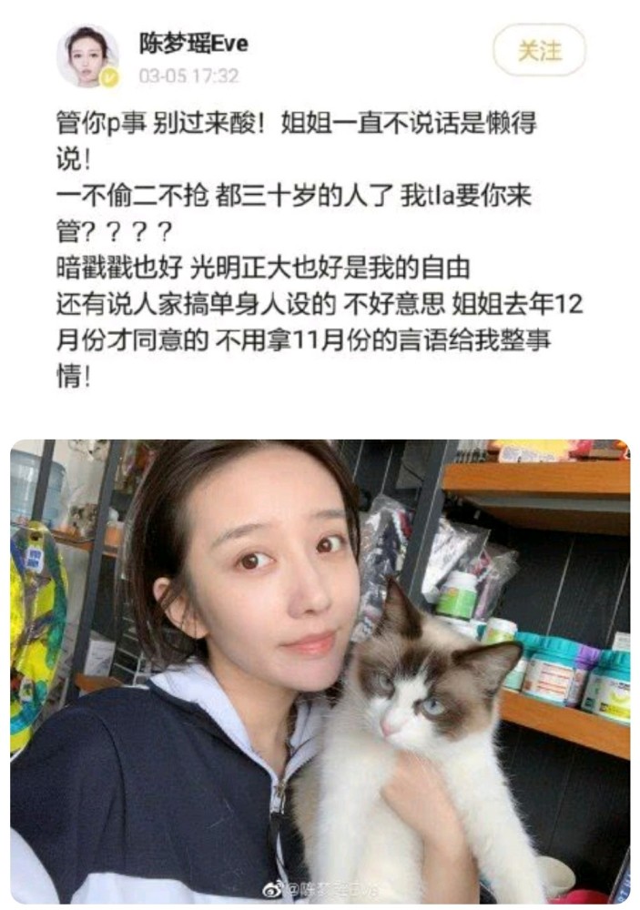 王一博队友周艺轩,被女友陈梦瑶平台喊话送上热搜,为什么粉丝不淡定了