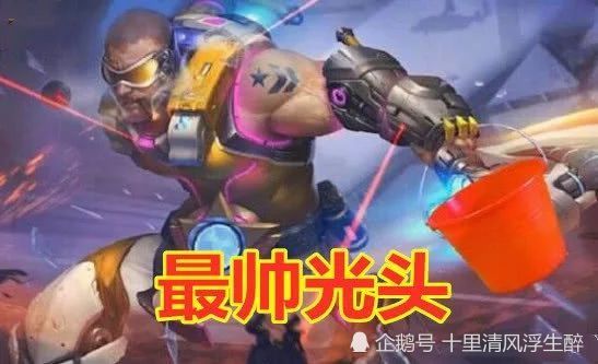 当英雄们被p成光头,鲁班矮冬瓜,武则天变尼姑,小乔丑爆,而他反而变帅