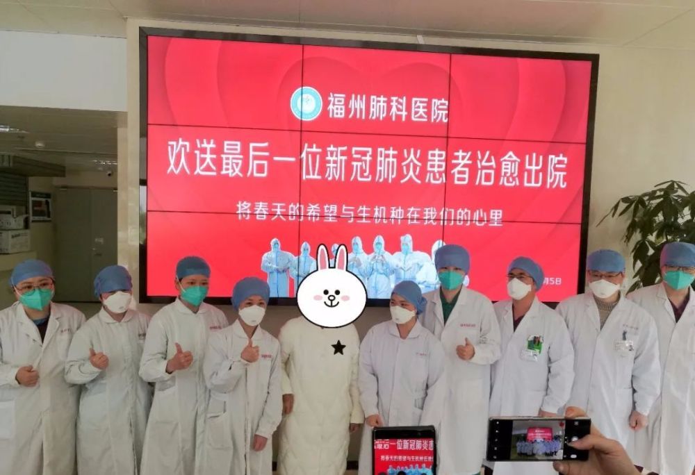 新型冠状病毒肺炎,疫情,南平市第一医院,三明市第一医院,福州