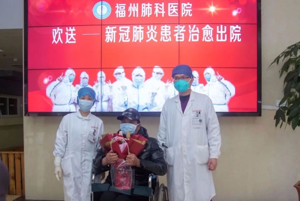 新型冠状病毒肺炎,疫情,南平市第一医院,三明市第一医院,福州