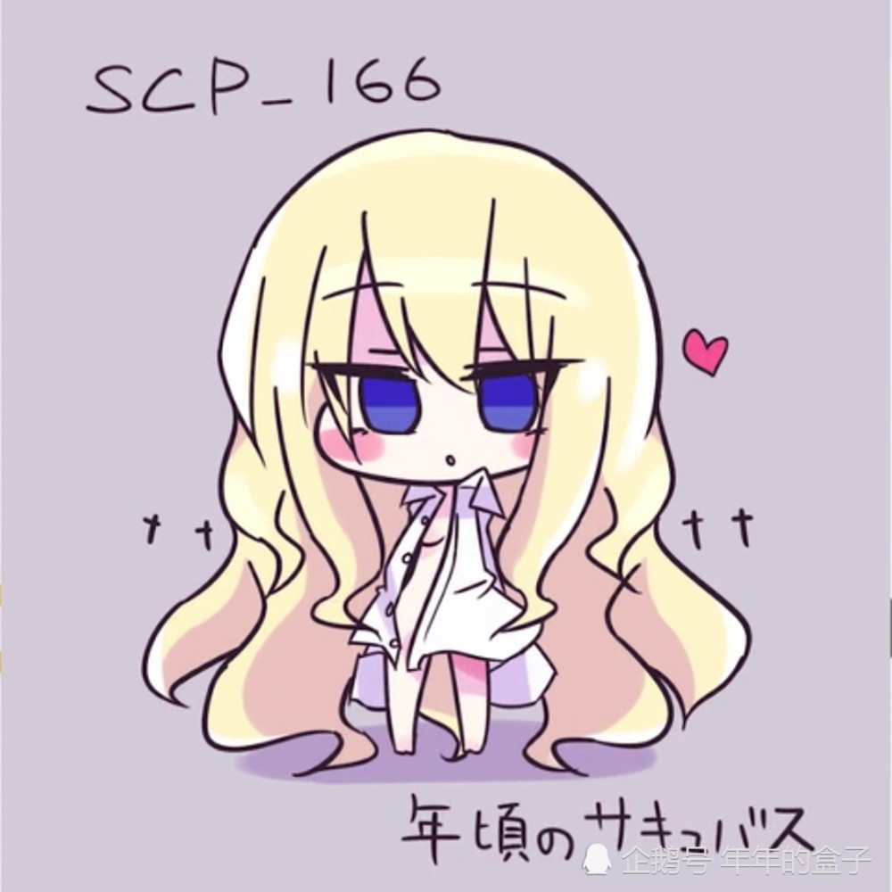 scp基金会: