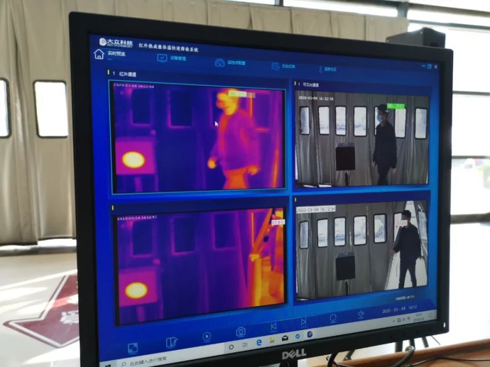 西安市中医医院精准防控 红外热成像测温仪上岗