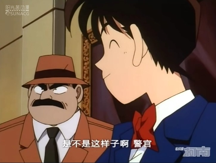 日本动漫,名侦探柯南,目暮警官,动画,童年经典