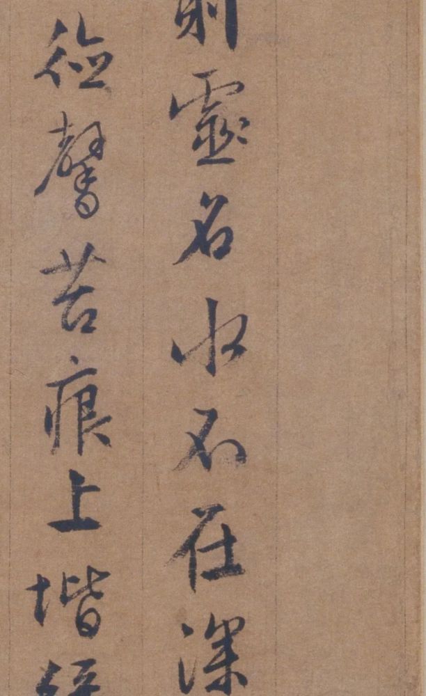 文征明晚年巅峰之作《陋室铭》,堪称是古代行草精品中