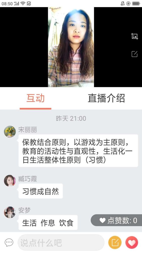 注意,沧职老师高能"网课"图鉴来袭!