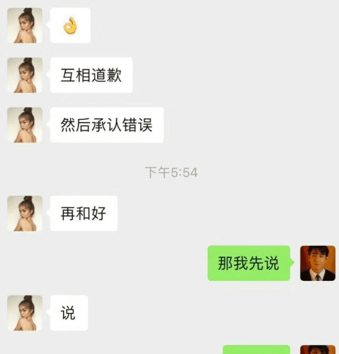 女生会馋男生的身子吗?哈哈哈哈,看了评论笑岔气