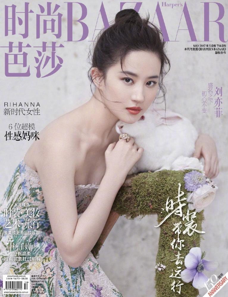 刘亦菲首登vogue封面,完成五大女刊满贯,看看这些绝美